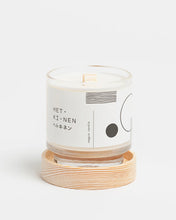 將圖片載入圖庫檢視器 HET・KI・NEN森林香薰純素木芯蠟燭《Hetkinen 等等時光》