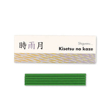 將圖片載入圖庫檢視器 京都松榮堂 《季節風》系列線香