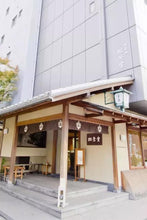 將圖片載入圖庫檢視器 京都松榮堂 《高級線香 銘香》系列線香