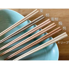 將圖片載入圖庫檢視器 TETOCA 果樹原木筷子