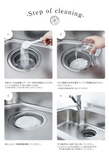 將圖片載入圖庫檢視器 木村石鹼C-series 排水管專用清潔粉劑