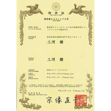 將圖片載入圖庫檢視器 39arita免濾紙有田燒円錐形濾杯3件套裝 (含木托架)