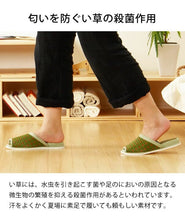 將圖片載入圖庫檢視器 inSTYLE 添島勳商店九州福岡產藺草拖鞋