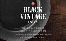 將圖片載入圖庫檢視器 青芳製作所 BLACK VINTAGE / VINTAGE系列手沖壼