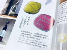 將圖片載入圖庫檢視器 OTO 九州 福岡縣產藺草座墊