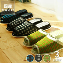 將圖片載入圖庫檢視器 inSTYLE 添島勳商店九州福岡產藺草拖鞋