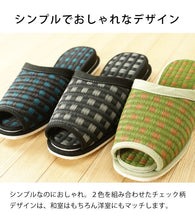 將圖片載入圖庫檢視器 inSTYLE 添島勳商店九州福岡產藺草拖鞋