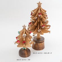 將圖片載入圖庫檢視器 飛驒高山工房聖誕樹迴轉音樂盒
