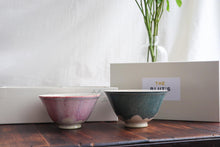 將圖片載入圖庫檢視器 rokuro六魯 富士山美濃燒碗