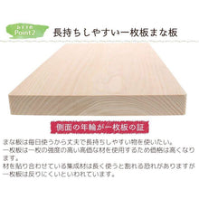 將圖片載入圖庫檢視器 土佐龍 四萬十檜木原木一枚板