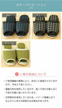 將圖片載入圖庫檢視器 inSTYLE 添島勳商店九州福岡產藺草拖鞋