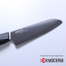 將圖片載入圖庫檢視器 京瓷KYOCERA抗菌陶瓷刀- 黑刃小三德刀14cm
