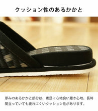 將圖片載入圖庫檢視器 inSTYLE 添島勳商店九州福岡產藺草拖鞋