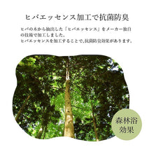 將圖片載入圖庫檢視器 IKEHIKO x 久留米絣藺草6折家居午睡休息地墊