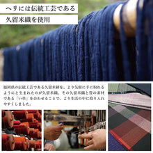 將圖片載入圖庫檢視器 IKEHIKO x 久留米絣藺草6折家居午睡休息地墊