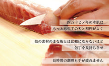 將圖片載入圖庫檢視器 土佐龍 四萬十檜木原木一枚板