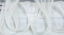 將圖片載入圖庫檢視器 神藤毛巾 2.5層棉紗布浴巾 (有機棉)