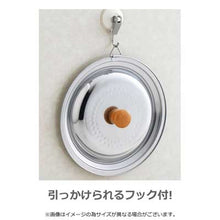 將圖片載入圖庫檢視器 吉川 不鏽鋼雪平鍋及鍋蓋