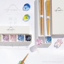 將圖片載入圖庫檢視器 HIRARI對筷筷架套裝EGST200|TOMI CRAFT江戶硝子 (*實體店限定販賣)
