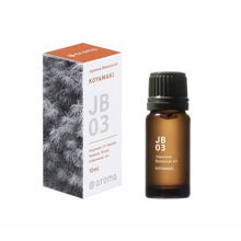 將圖片載入圖庫檢視器 JB05北海道薄荷10ml 香薰精油Japanese air系列|@aroma