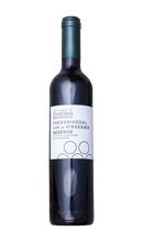 將圖片載入圖庫檢視器 丹麥Frederiksdal莊園櫻桃紅酒 - 有「北歐葡萄酒」之稱的櫻桃紅酒