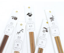 將圖片載入圖庫檢視器 TETOCA 果樹原木筷子