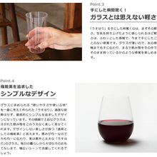 將圖片載入圖庫檢視器 松德硝子 葡萄酒專用玻璃杯 うすはり超薄玻璃杯系列