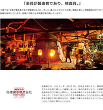 將圖片載入圖庫檢視器 松德硝子 葡萄酒專用玻璃杯 うすはり超薄玻璃杯系列