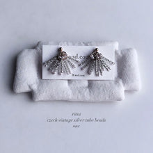 將圖片載入圖庫檢視器 and.cou- ears/ ritsu one/czech vintage silver tube beads
