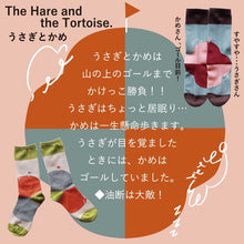 將圖片載入圖庫檢視器 日本製伊索寓言襪
