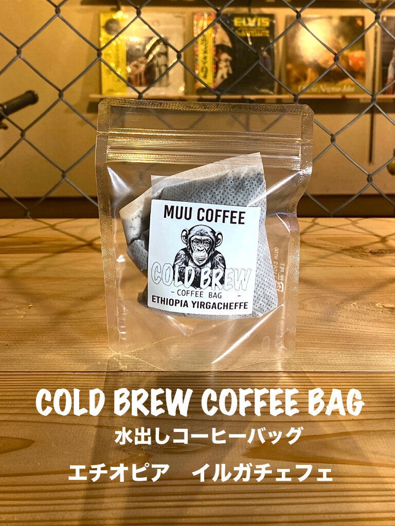 神奈川縣MUU COFFEE 冷萃咖啡包35g (Ethiopian Yirgacheffe)