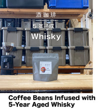 將圖片載入圖庫檢視器 神奈川縣MUU COFFEE酒咖啡原豆 90g
