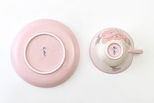 將圖片載入圖庫檢視器 賞美堂有田燒 紅茶碗皿 虹彩手繪牡丹 (PINK) S-1755/  (BLUE) S-1754
