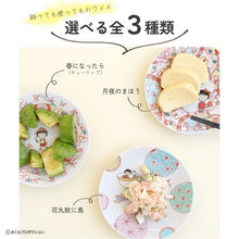 將圖片載入圖庫檢視器 櫻桃小丸子 九谷焼小皿 / 日本限定
