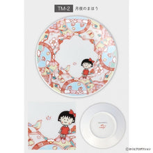將圖片載入圖庫檢視器 櫻桃小丸子 九谷焼小皿 / 日本限定

