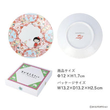 將圖片載入圖庫檢視器 櫻桃小丸子 九谷焼小皿 / 日本限定
