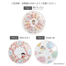 將圖片載入圖庫檢視器 櫻桃小丸子 九谷焼小皿 / 日本限定

