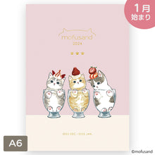將圖片載入圖庫檢視器 ぢゅの貓 mofusand 2024 年A6 schedule book
