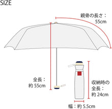 將圖片載入圖庫檢視器 Ogawa 姆明摺疊雨傘85879
