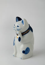 將圖片載入圖庫檢視器 瀨戶燒染付招財貓 5號14.5cm
