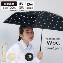 將圖片載入圖庫檢視器 Wpc. 折疊兩傘Parasol mini 小白菊
