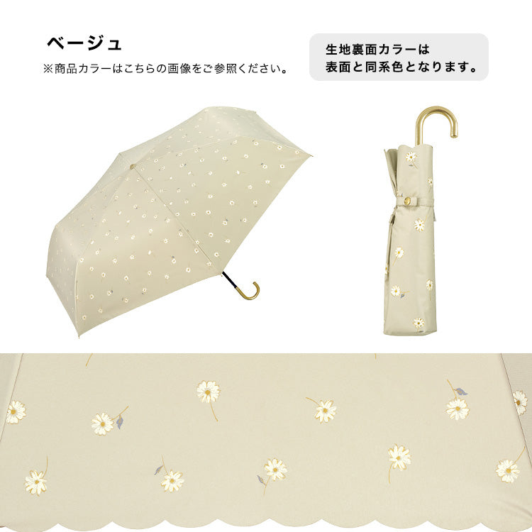 Wpc. 折疊兩傘Parasol mini 小白菊