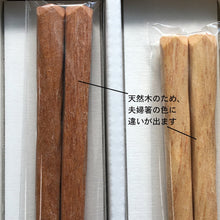 將圖片載入圖庫檢視器 花朵夫婦對筷筷架套裝EGST100｜TOMI CRAFT江戶硝子 (*實體店限定販賣)
