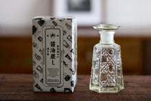將圖片載入圖庫檢視器 廣田硝子 復刻醬油瓶 610-AM/ 603-OA/ 670-AM

