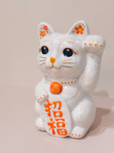 將圖片載入圖庫檢視器 京燒花結晶招財貓14cm- 白身橙小花橙字招福
