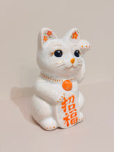 將圖片載入圖庫檢視器 京燒花結晶招財貓14cm- 白身橙小花橙字招福
