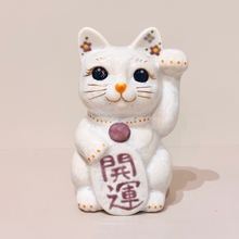 將圖片載入圖庫檢視器 京燒花結晶招財貓14cm- 白身紫小花紫字開運
