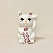 將圖片載入圖庫檢視器 京燒花結晶招財貓14cm- 白身紫小花紫字招福
