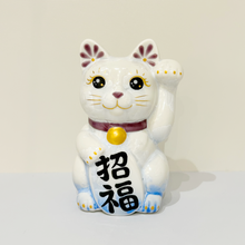 將圖片載入圖庫檢視器 京燒花結晶招財貓14cm- 藍白漸變招福
