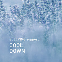 將圖片載入圖庫檢視器 COOL DOWN- 香薰精油 SLEEPING support助眠系列｜@aroma
